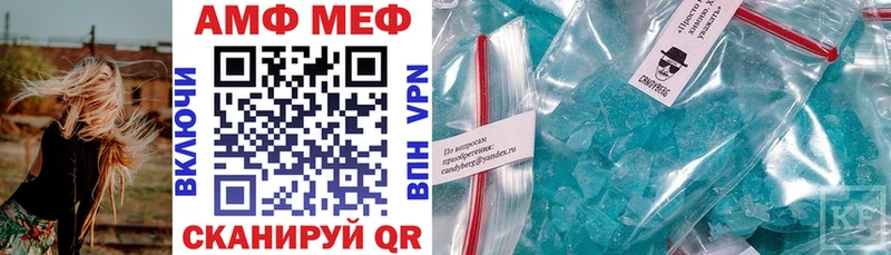 Купить  Себеж  АМФ Розовый 