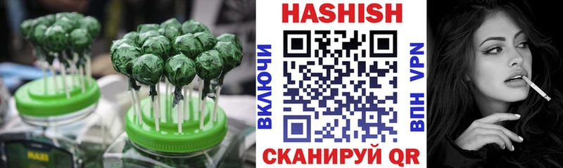 Canna-Cookies конопля  Купить закладки  Себеж 