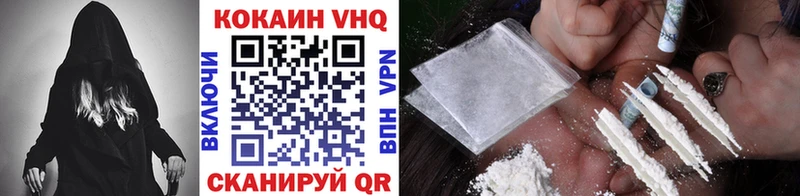 COCAIN FishScale  Купить закладки  Себеж 