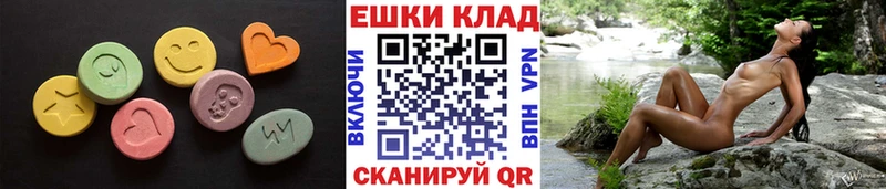 Купить  Себеж  Ecstasy DUBAI 