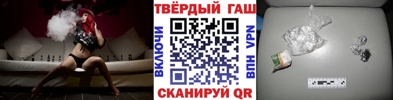Купить где  Себеж  ГАШ индика сатива 