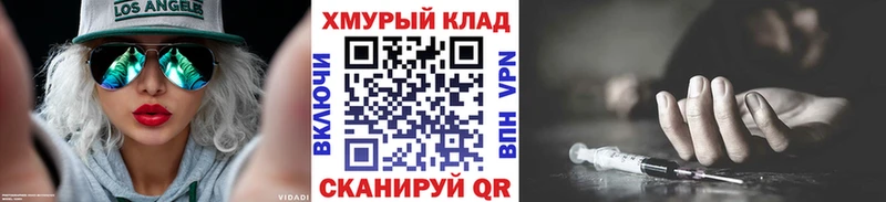 Героин Афган  Купить где  Себеж 