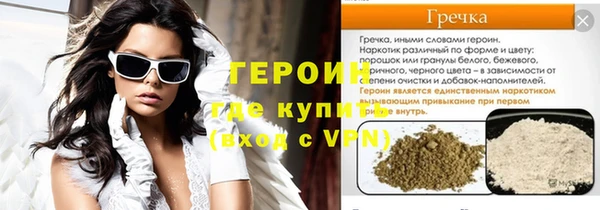 мефедрон Лагань
