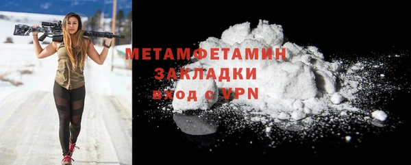 мефедрон Лагань