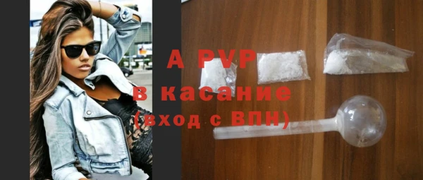 прущая мука Волгодонск