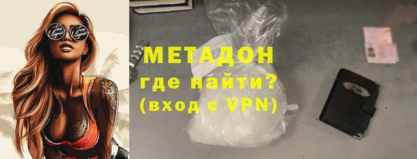 кокаин перу Уссурийск
