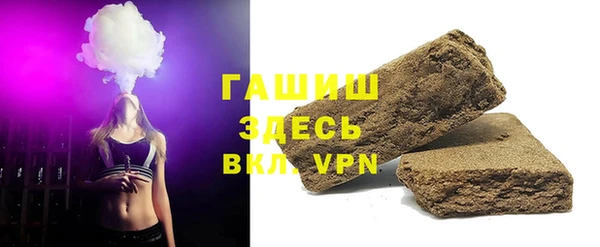 синтетический гашиш Лихославль