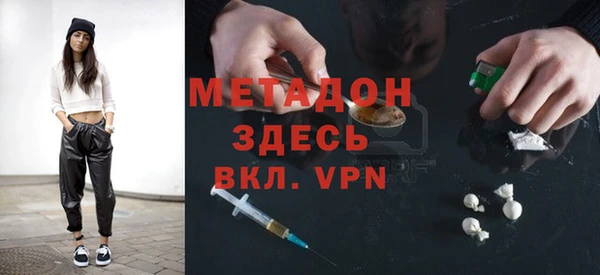 мефедрон Лагань