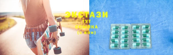 синтетический гашиш Лихославль