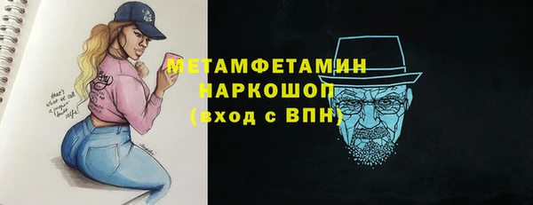 мефедрон Лагань
