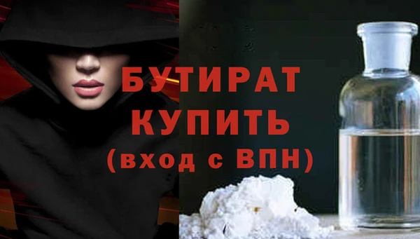 ГАЛЛЮЦИНОГЕННЫЕ ГРИБЫ Ладушкин
