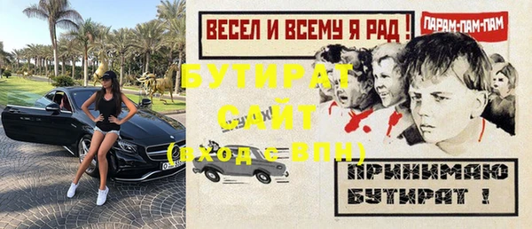 ГАЛЛЮЦИНОГЕННЫЕ ГРИБЫ Ладушкин