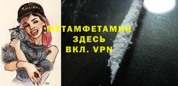 синтетический гашиш Лихославль