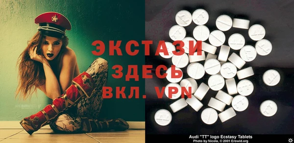 ГАЛЛЮЦИНОГЕННЫЕ ГРИБЫ Ладушкин