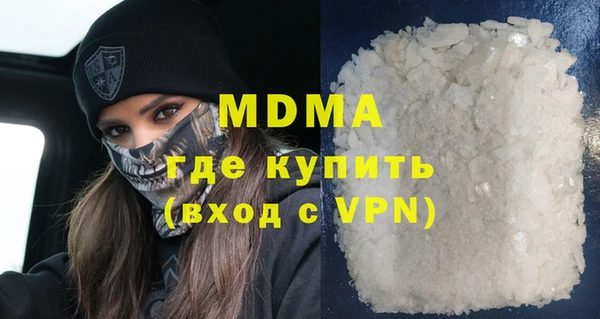 соль ск Липки