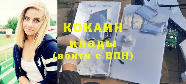 синтетический гашиш Лихославль