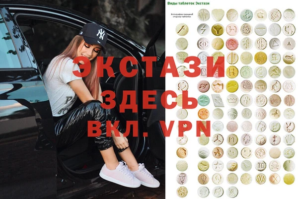 ГАЛЛЮЦИНОГЕННЫЕ ГРИБЫ Ладушкин