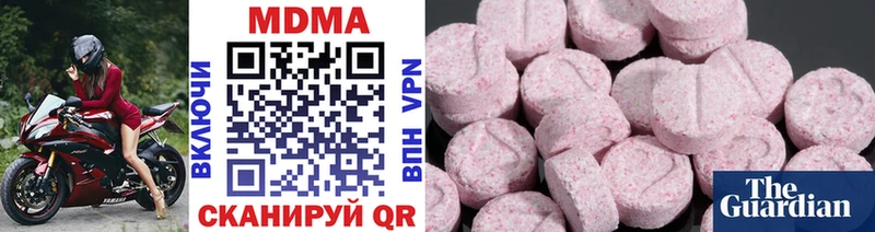 Купить закладки  Себеж  МДМА Molly 