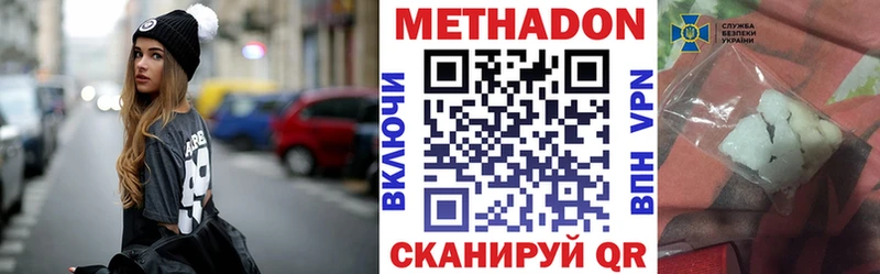 Купить закладки  Себеж  МЕТАДОН кристалл 