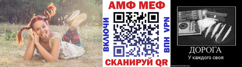 Купить где  Себеж  Метамфетамин пудра 