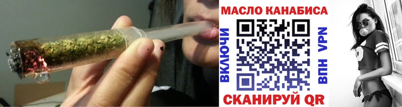 ТГК концентрат  Купить  Себеж 