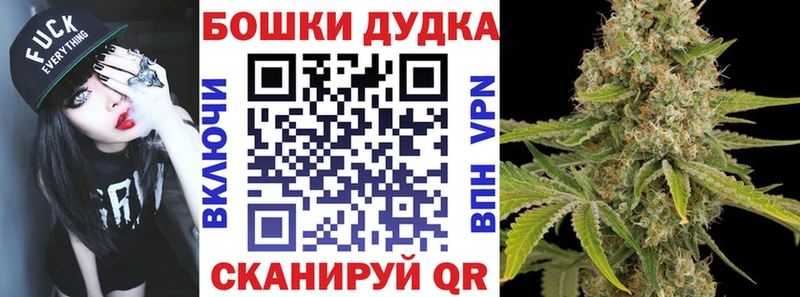 Купить Себеж Канабис семена
